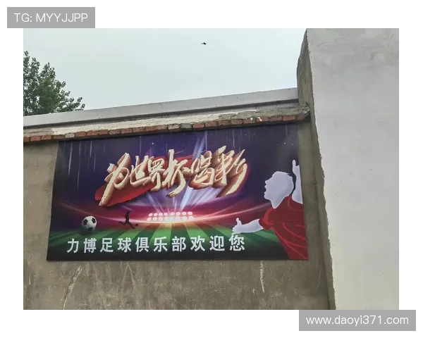 追逐足球明星的梦想之旅让我们一起感受激情与荣耀的碰撞