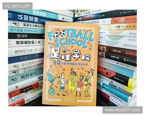 那些陪伴你成长的足球明星们与他们的传奇故事